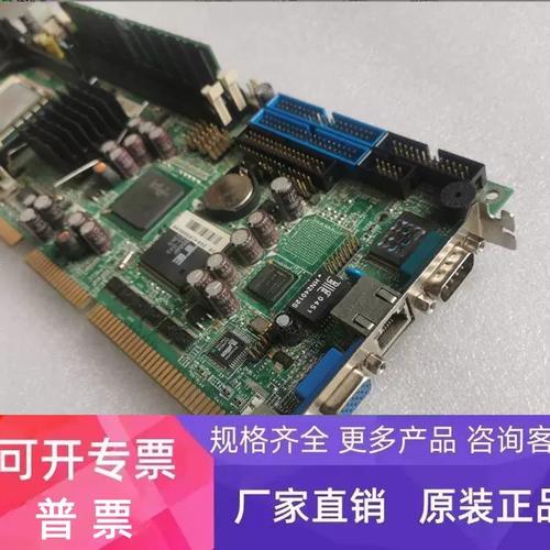 台湾 工控机设备主板 iac